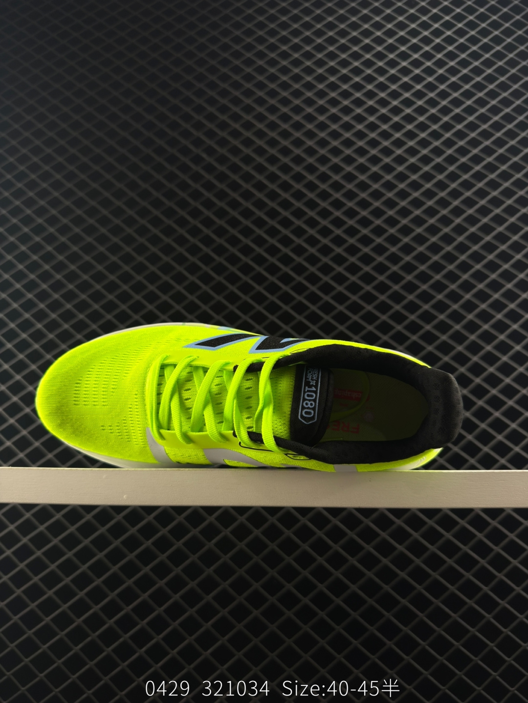 New Balance NB Fresh Foam